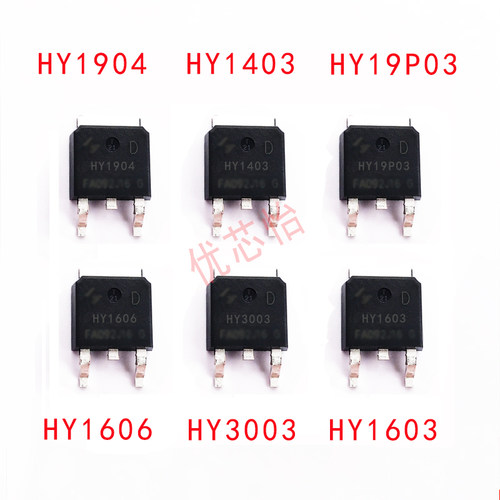 HY1403D/19P03/1904/1606/3003/1603/3403/1908/1506/1804 TO-252