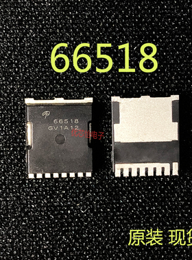AOTL66518 66518 N沟道场效应MOS管 150V/214A TOLL 原装现货