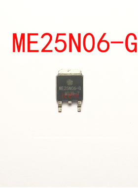 ME25N06-G ME25N06 贴片TO-252 N沟道 60V 16A MOS管