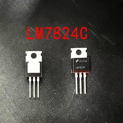 进口原装LM7824C LM7824CT 直插TO-220 三端稳压管 现货可直拍