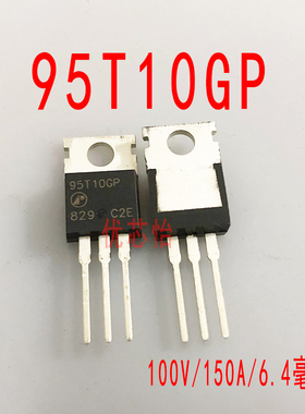 95T10GP AP95T10GP 直插TO-220 可代替MDP1991 150N10 全新原装