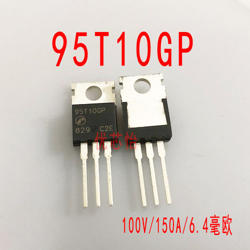 95T10GP AP95T10GP 直插TO-220 可代替MDP1991 150N10 全新原装