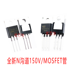 150V TO-220 N沟道场效应管 NCEP15T14 IRFB4115 075N15N 现货