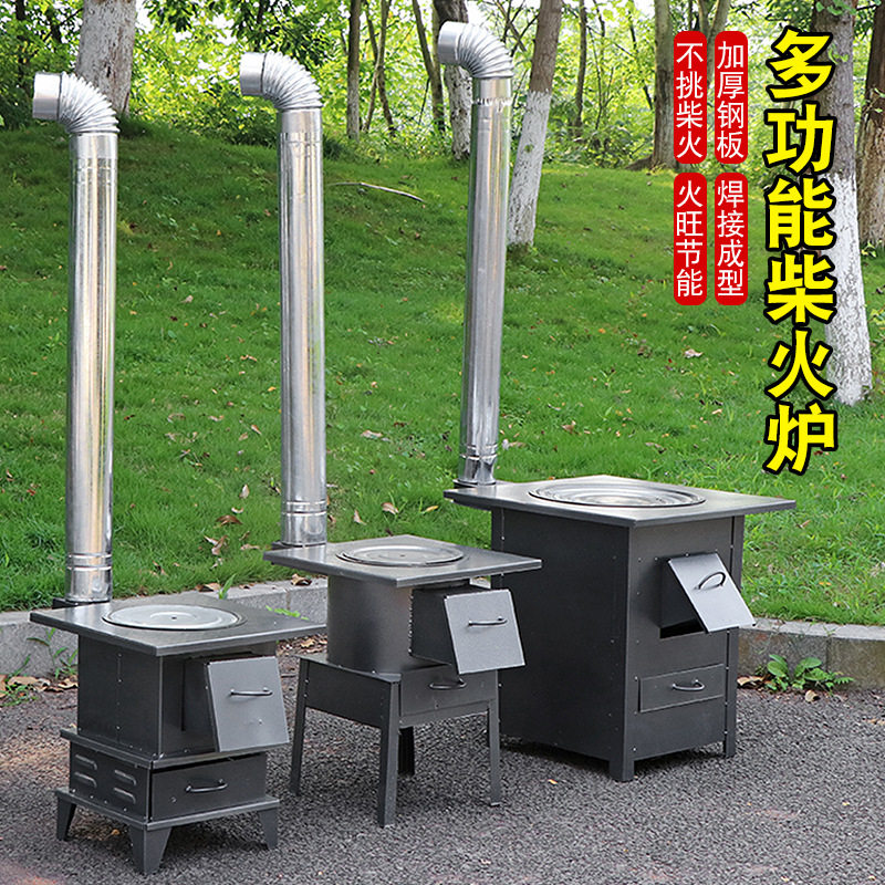柴火灶烧木柴农村家用节能无烟大锅台土灶台室内户外移动新型炉子