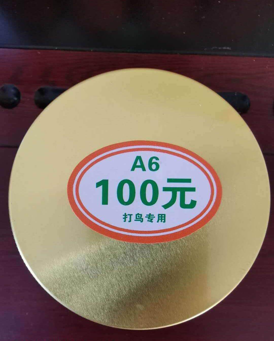 A6伟歌正宗贵州凯里纯手工鸟食画眉鸟饲料斗鸟提性