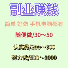 手游三端互通自动挂机项目打金搬砖攻略教程图副业赚钱游戏详细表