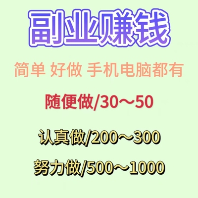 手游三端互通自动挂机项目打金搬砖攻略教程图副业赚钱游戏详细表