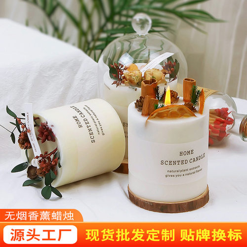 森系干花香薰蜡烛花艺蜡烛摆件手
