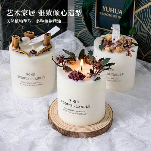森系花艺香薰蜡烛室内卧室干花持