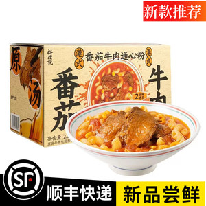 会员店代购料理说港式番茄牛肉通心粉拉面说面条米粉快速煮速食饭
