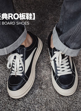 马登秋冬男鞋RO板鞋小众厚底增高低帮高街潮鞋百搭休闲鞋子