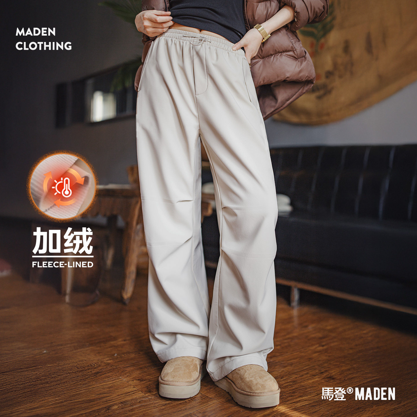 【加厚摇粒绒内里伞兵裤】休闲裤