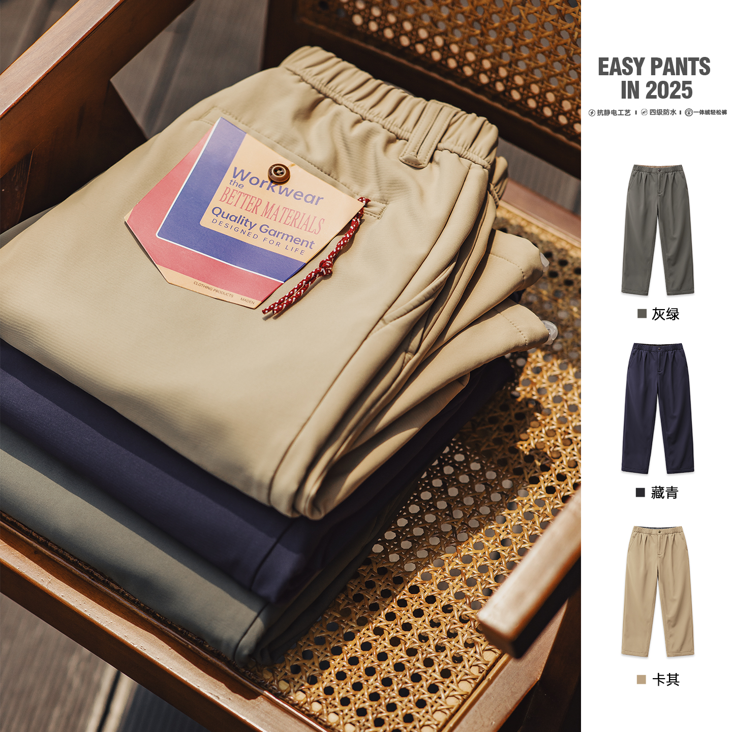 马登工装美式Easypants软壳户外防水休闲裤加绒束脚长裤子男秋冬