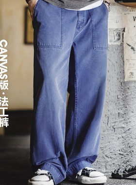 马登工装法式复古工装裤蓝色vintage水洗帆布宽松直筒休闲裤男春