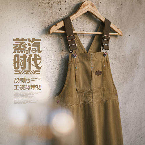 【美式复古工装背带裙】