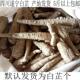中药材白芷个四川遂宁非野生川白芷卤料香料面膜川白芷