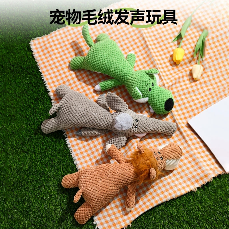 宠物玩具磨牙洁齿互动玩具