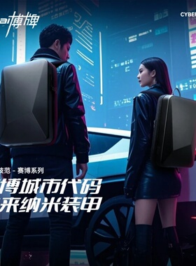 BOPAI博牌新款背包男防盗双肩包时尚手提包17寸游戏本休闲电脑包