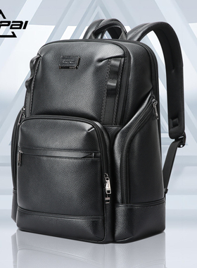 博牌bopai男士休闲商务双肩包真皮牛皮大容量电脑多功能学生背包