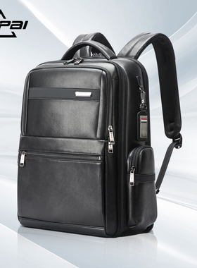 BOPAI博牌真皮双肩包男出差电脑包大容量头层牛皮商务背包旅行包
