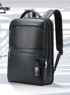 BOPAI博牌头层牛皮双肩包男士商务休闲真皮大容量背包15.6电脑包