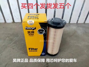 FS53060柴油滤芯适配国六豪沃轻卡LG9704552623 1柴油滤FH21550NN