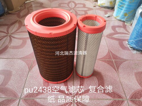 适用龙工622mh压路机13065278拖拉机k2338k2438空气滤清器滤芯格