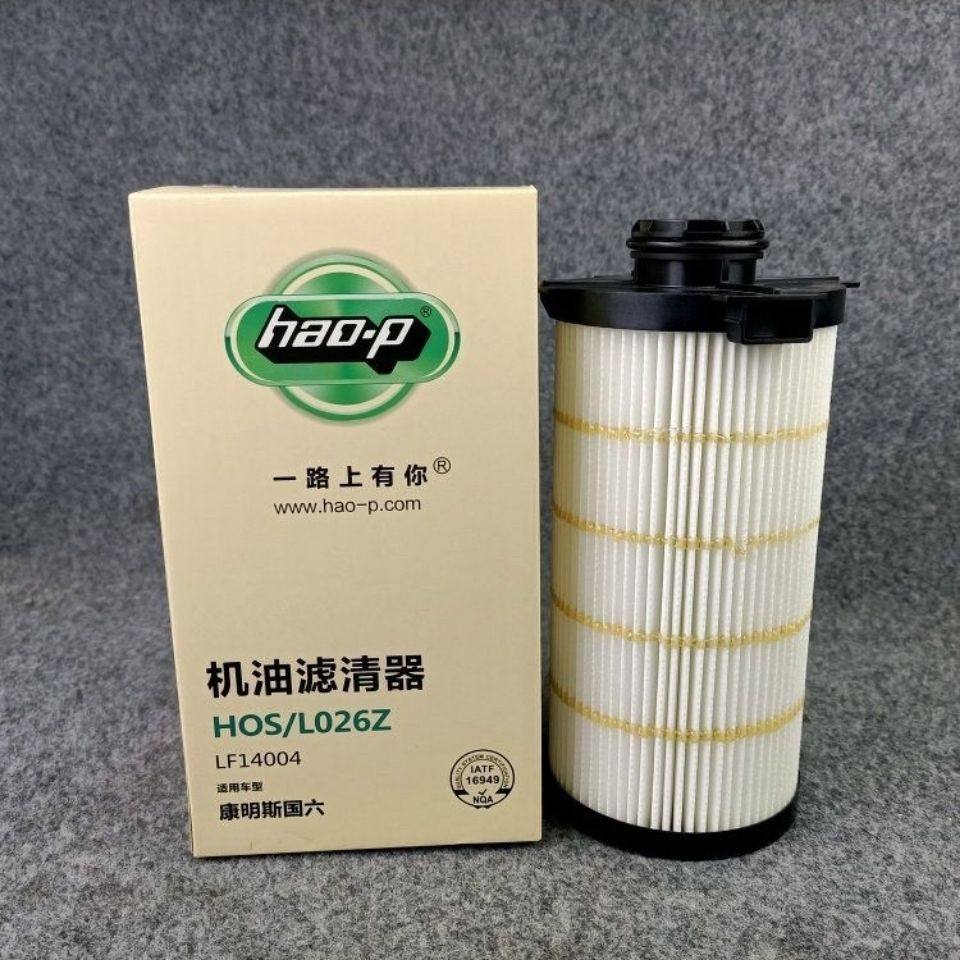 适配福田戴姆勒欧曼GTL  玻纤长效机油滤清器纸芯LF14004机油滤