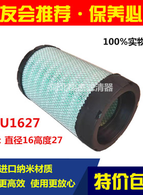 适配K1627PU空气滤芯 一汽解放虎VN空滤新款解放虎vn滤清器