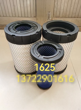K1625/K1636适用山猫装载机T/S630空气滤芯863空滤清器T650格S650