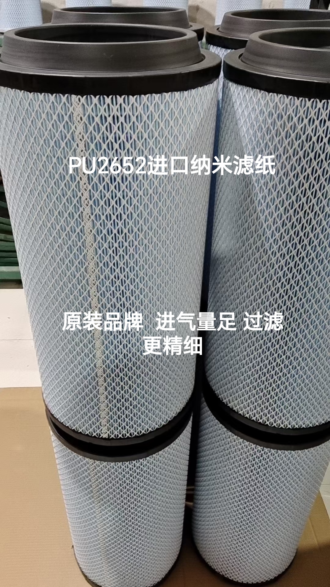 K2652PU空气滤芯青岛解放J6P JH6 460 500空滤C27800空气滤清器