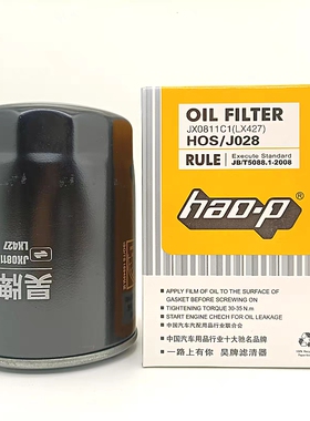 螺杆空压机油滤W940/15机油格滤芯W940油过滤器滤清器 油格WD940