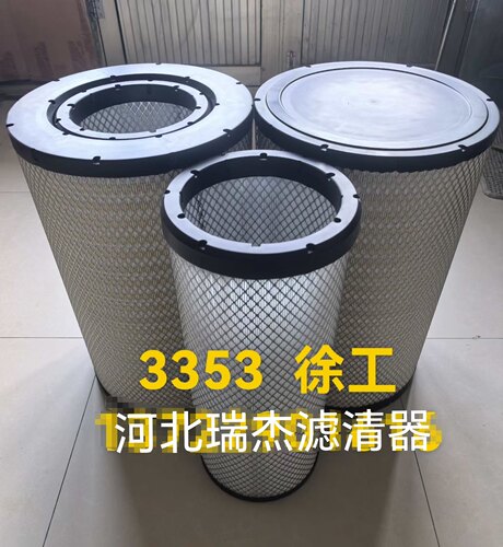 PU3353空滤宽体3353空气滤芯适配徐工矿卡空气滤清器