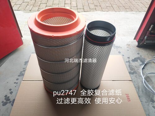K2747空气滤清器适配重汽汕德卡C7H豪沃TX T5G曼发动机空气滤芯