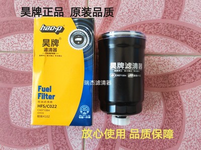 CX0710B4适配 1117101-A01-0000W柴油滤芯柴滤清器燃油油水分离器