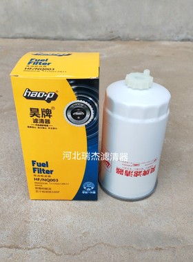 99452236适配依维柯欧三电喷都灵 柴油滤清器 油水分离器柴油滤芯