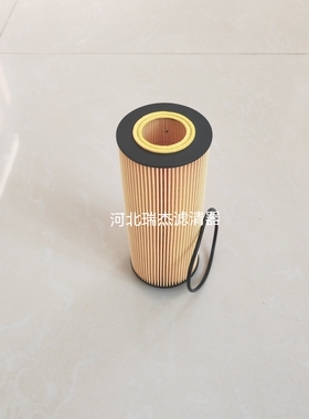 适配沃尔沃EC210B挖掘机纸机油滤芯 E161H01D28 LF3914 11708551