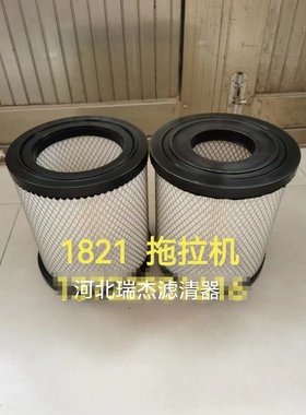 K1821空气滤芯适配新柴4D32RT30/904拖拉机空气滤清器k1920空滤
