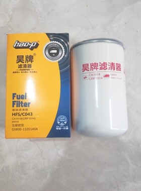 G5800-1105140C适配玉0客车柴CX1020柴油滤清器滤芯国五电喷共轨