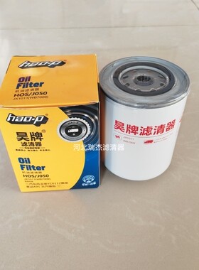 JX1011C 机滤 适配柳工装载机 铲车 JX1010C-J4500C 机油滤清器芯