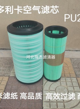 K2137PU空滤适配东风凯普特K6多利卡D6D7高端2137空气滤清器滤芯