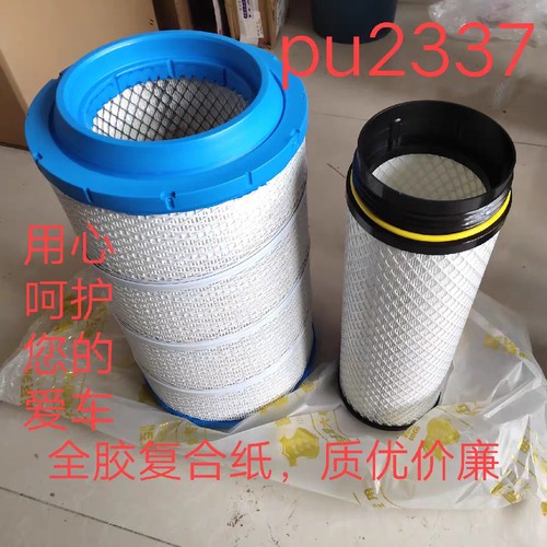 1109SL9M6-020/30适配东风多利卡空气滤清器1109SL9M6-020空滤器