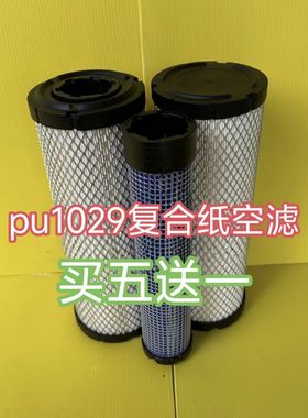 高端款K1029PU空滤P772578 P775298空气滤芯939802帕金斯26510362