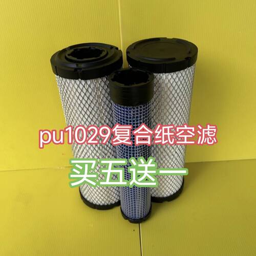 高端款K1029PU空滤P772578 P775298空气滤芯939802帕金斯26510362