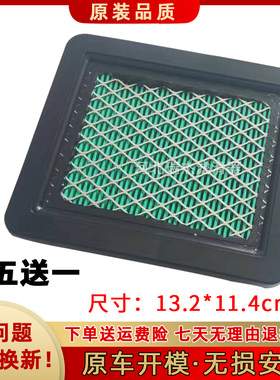 GX100空气滤芯GC160空滤芯消防风机空气滤芯HONDAGX100空滤芯