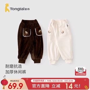 加厚可爱长裤 童泰女宝宝棉裤 子女童休闲外出束口裤 夹棉儿童裤 冬季