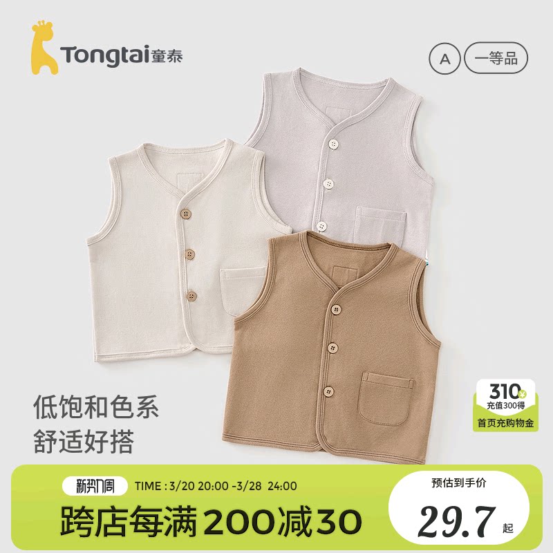 ̩ͯӤ�����״��＾���ޱ����������¶�ͯ����������б��Ŀ���