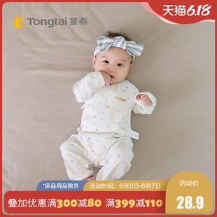 6个月爬服纯棉春夏装 童泰婴儿衣服新生儿连体衣宝宝蝴蝶哈衣0