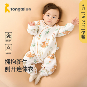 童泰婴儿连体衣秋冬季保暖宝宝衣服居家内衣侧开按扣长袖哈衣爬服