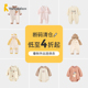 春秋外出连体清仓 童泰婴儿连体哈衣宝宝爬服外出连帽春秋装